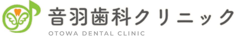 音羽歯科クリニック